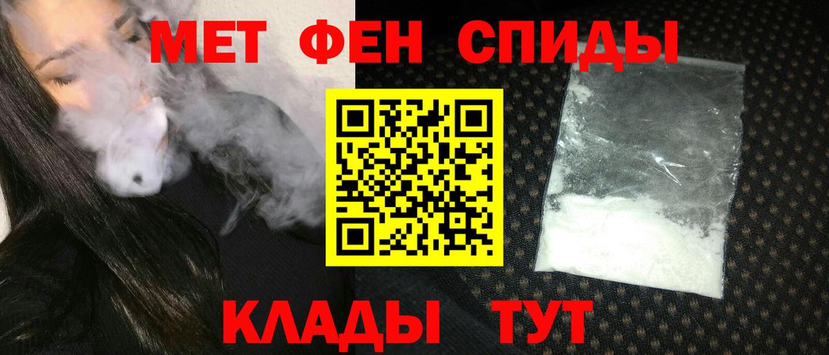 Люберцы  АМФ  Вход с VPN  АМФЕТАМИН Premium  Amphetamine 