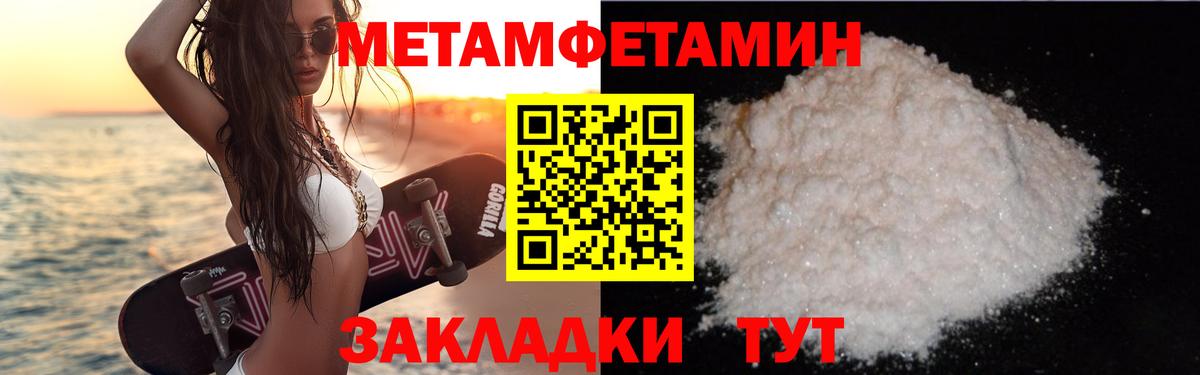 Alpha PVP Люберцы