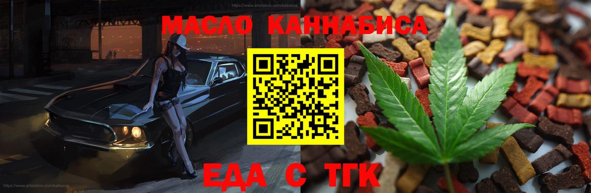 Люберцы  Canna-Cookies марихуана  Вход с VPN 