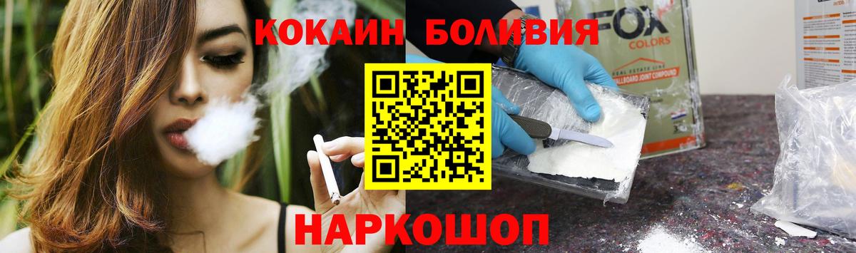 Cocaine Перу  Вход с VPN  Люберцы  купить закладку  COCAIN 99%  Кокаин 