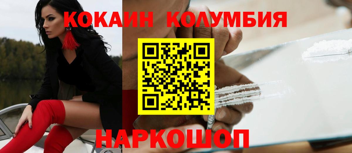 КОКАИН 98% Люберцы