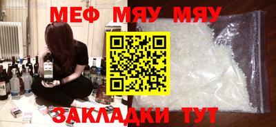 дурь Ярцево