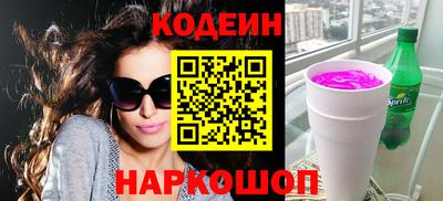 a pvp Шелехов