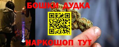 дурь Ярцево