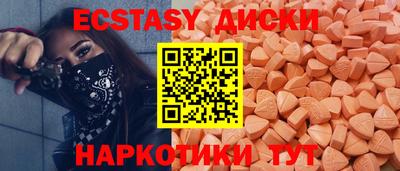 индика Шахты