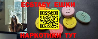 меф Ярославль