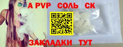 индика Шахты