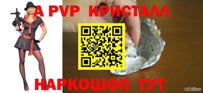 дурь Ярцево