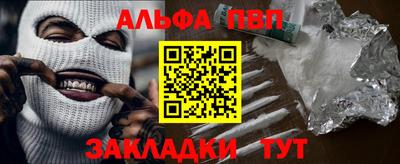 меф Ярославль
