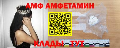 2c-b Шебекино