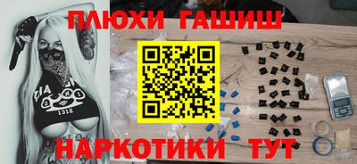 меф Ярославль