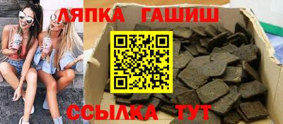 2c-b Шебекино