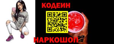 a pvp Шелехов