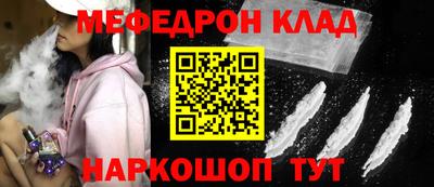 индика Шахты