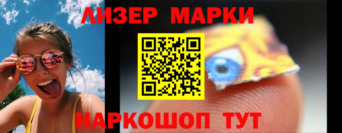 LSD-25 экстази кислота Люберцы
