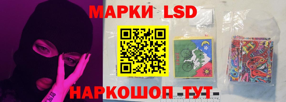 Люберцы  LSD-25 экстази ecstasy  ЛСД экстази ecstasy  Вход с VPN 