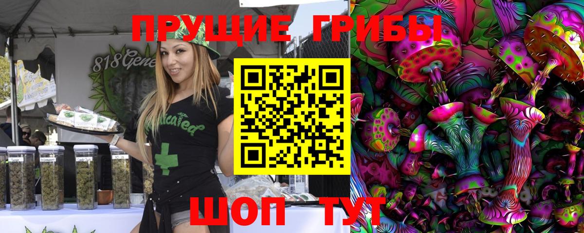Люберцы  Галлюциногенные грибы Cubensis  Псилоцибиновые грибы мухоморы  Вход с VPN 