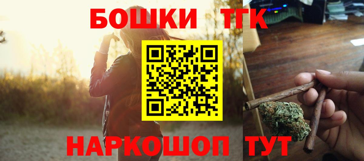 МАРИХУАНА White Widow  Бошки Шишки LSD WEED  Канабис семена  Люберцы  Вход с VPN 