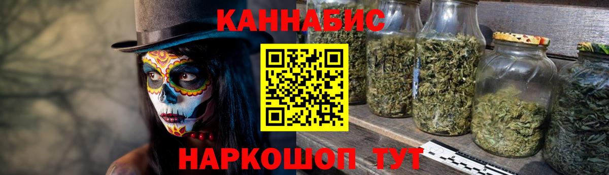 МАРИХУАНА Bruce Banner Люберцы